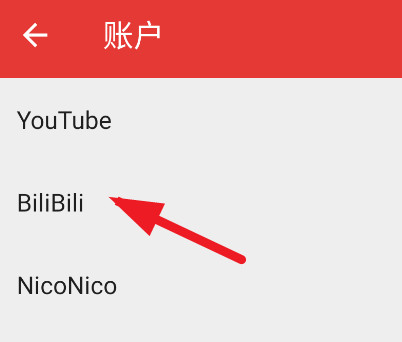 pipepipe github安卓版