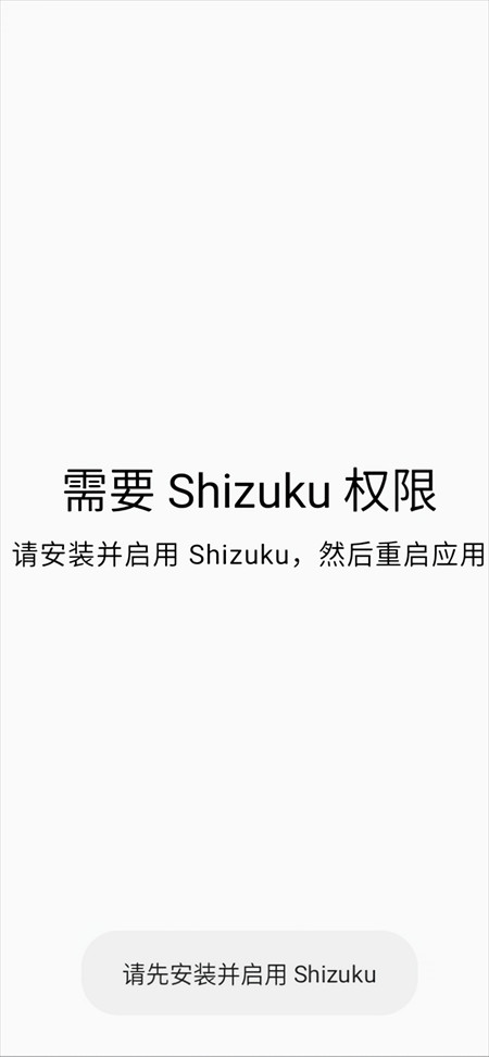 使用方法截图1