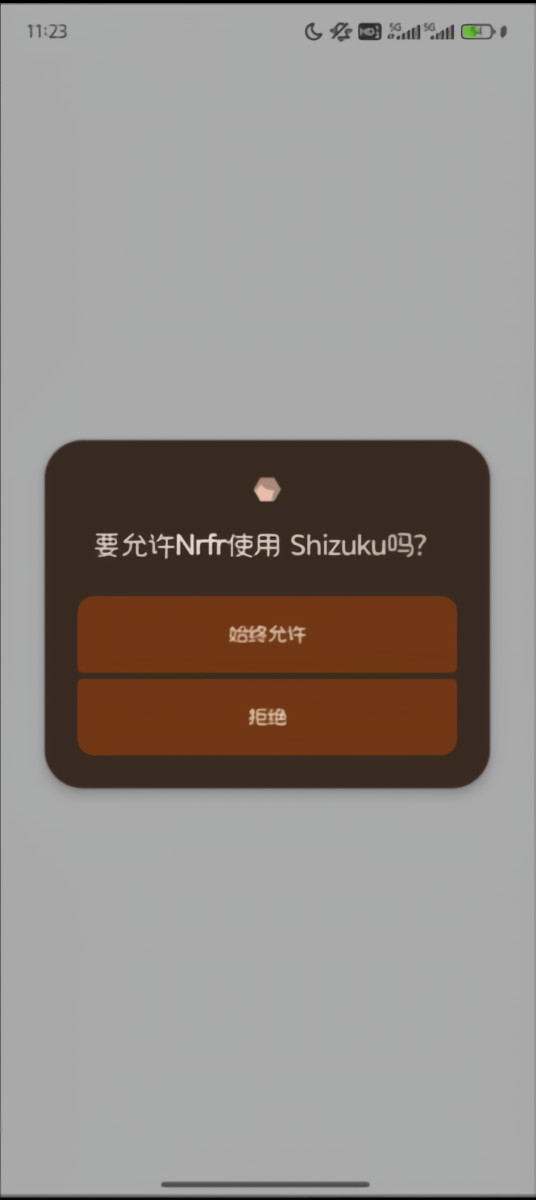 使用方法截图2