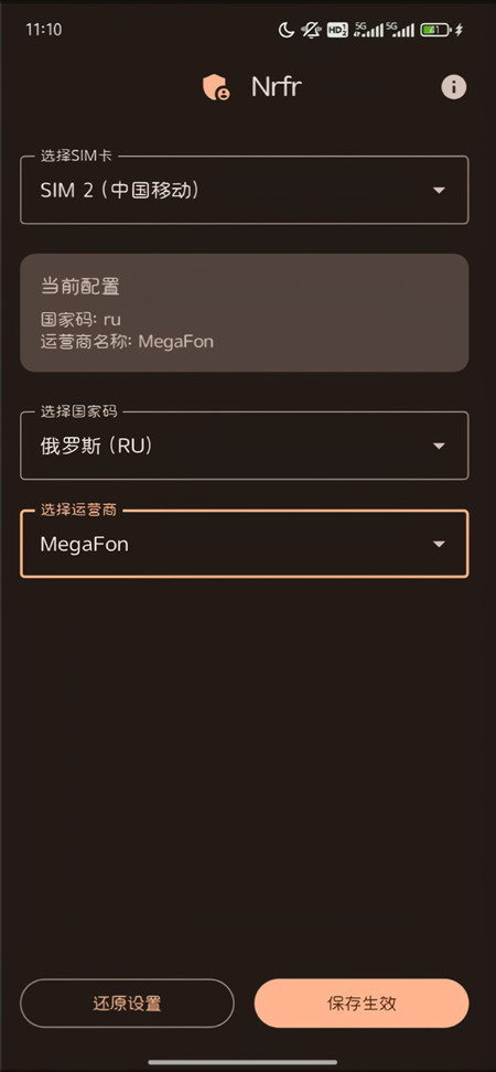使用方法截图3