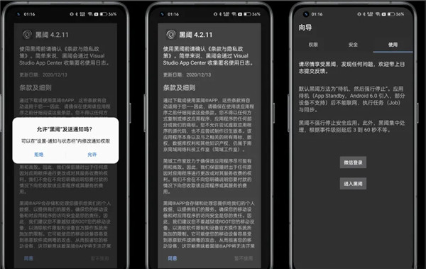 scene工具箱图片5