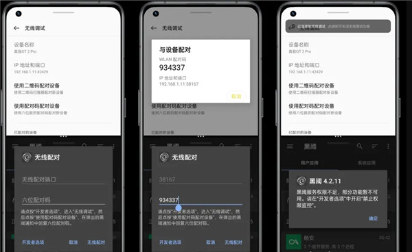 scene工具箱图片8