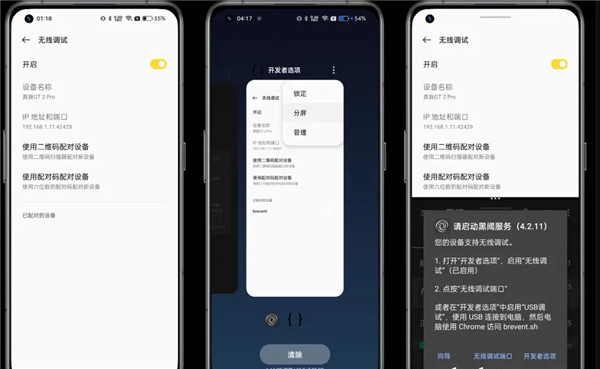 scene工具箱图片7