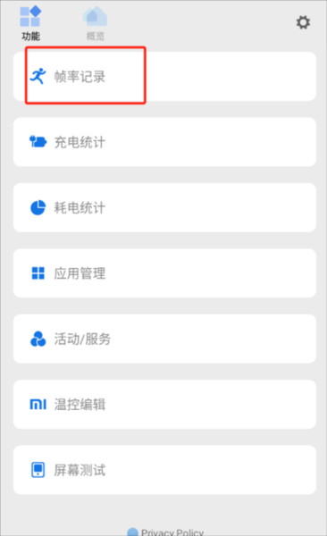 scene工具箱图片12