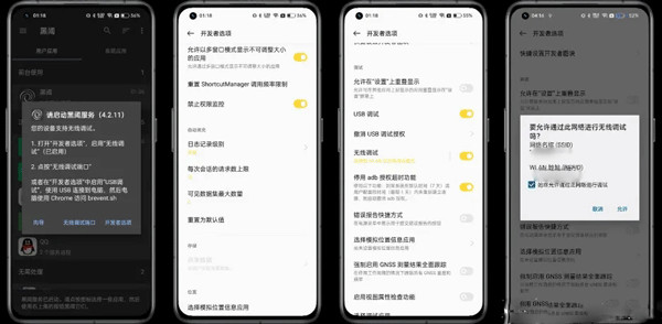 scene工具箱图片6