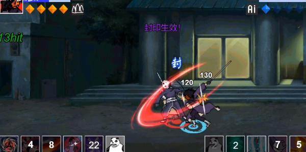 像素火影波风水门