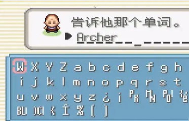 口袋妖怪究极绿宝石