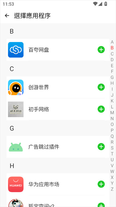 AMY VIRTUAL框架下载2025最新版