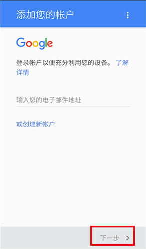 Google Play8
