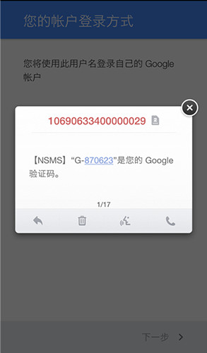Google Play11