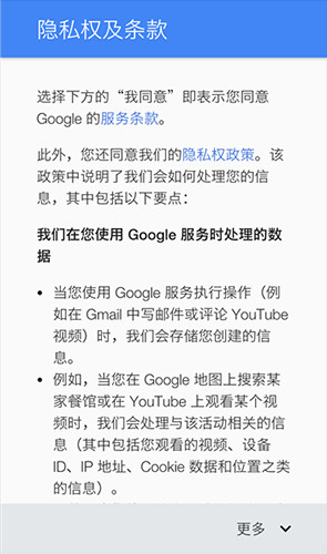 Google Play13