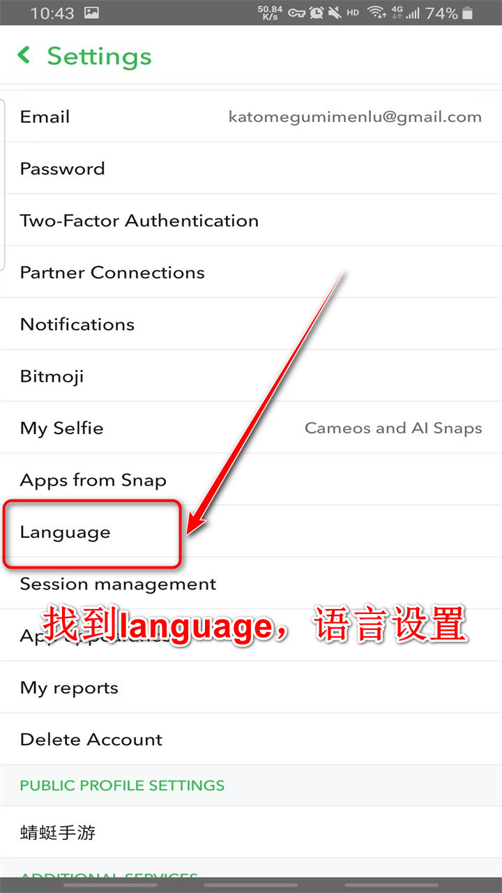 snapchat特效相机2025