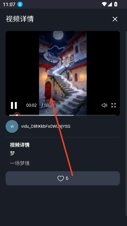 ViduAI