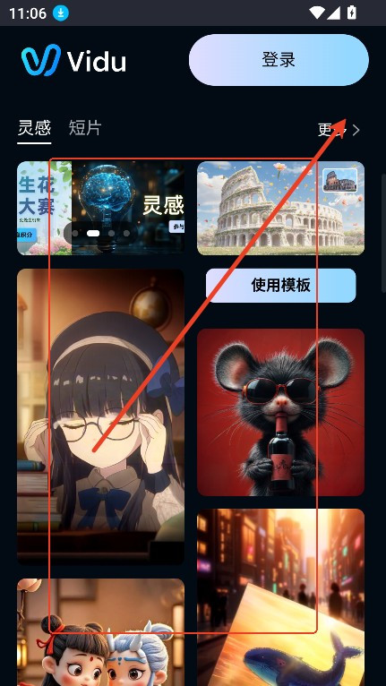 ViduAI