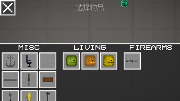 怎么自制人物、地图配图10