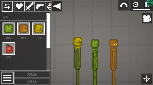 怎么自制人物、地图配图6