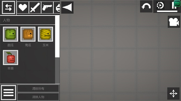 怎么自制人物、地图配图5