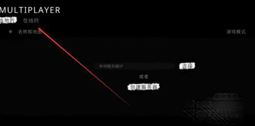 鬼魂联机版