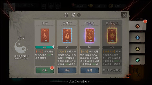 遗弃之地