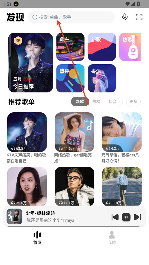 奇酷星球