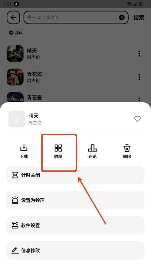 奇酷星球