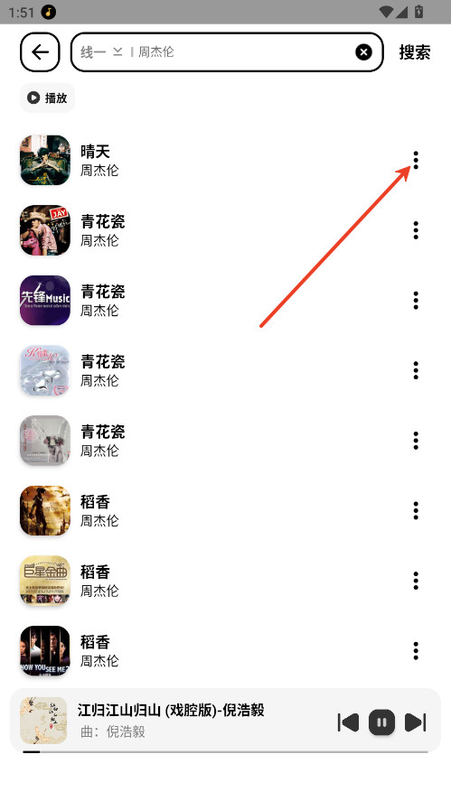 奇酷星球