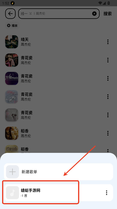 奇酷星球