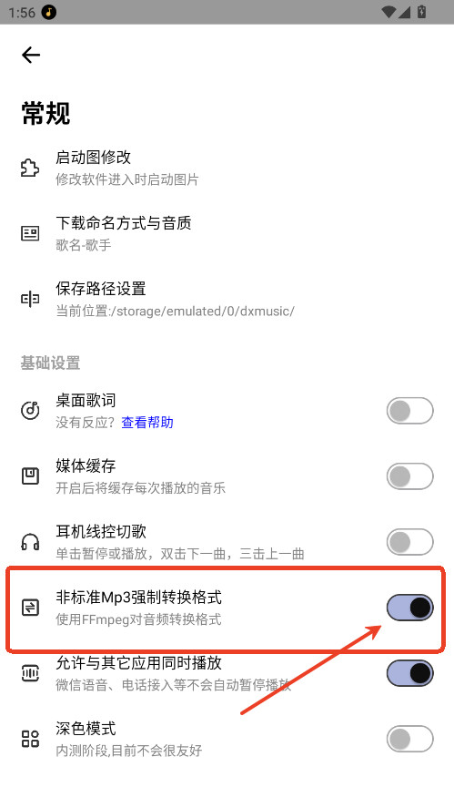 奇酷星球