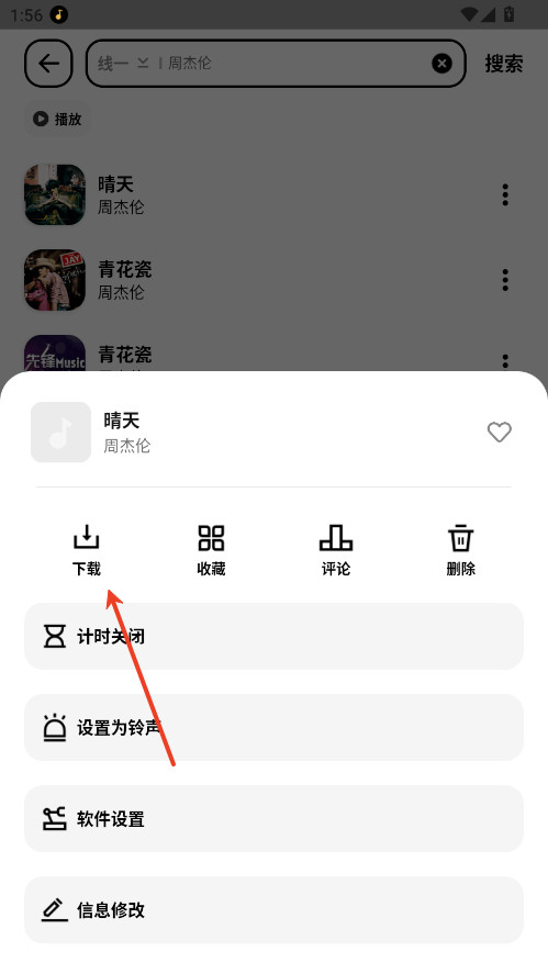 奇酷星球
