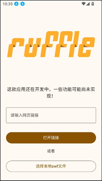 怎么使用配图1