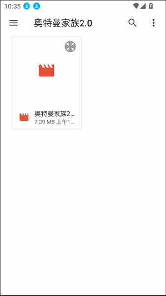 怎么使用配图4