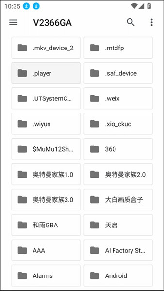 怎么使用配图3