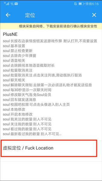 团团分身app17