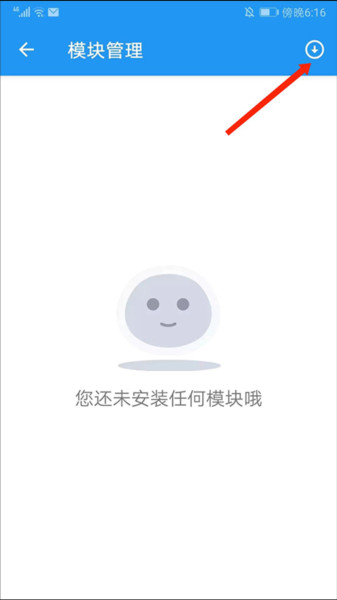 团团分身app15