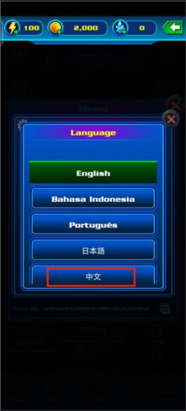 银河袭击独立行动