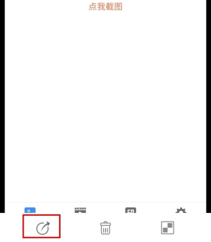 易录屏怎么导出文件图片2