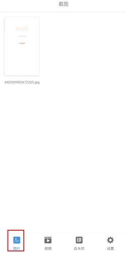 易录屏怎么导出文件图片1