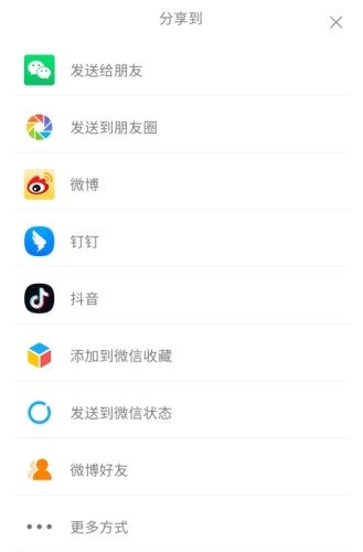 易录屏怎么导出文件图片3