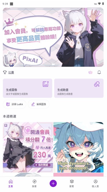 Pixai.Art