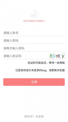 一耽漫画软件