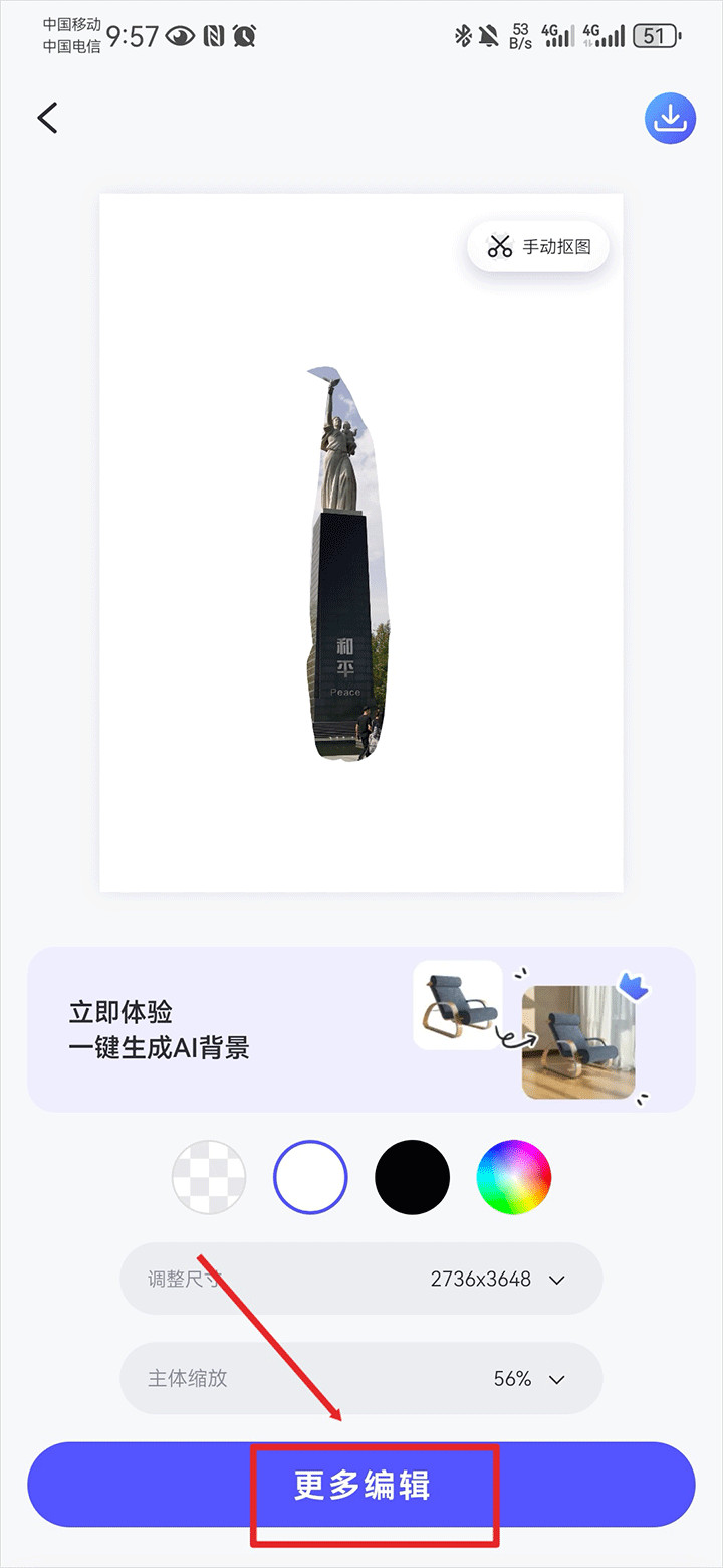 佐糖AI