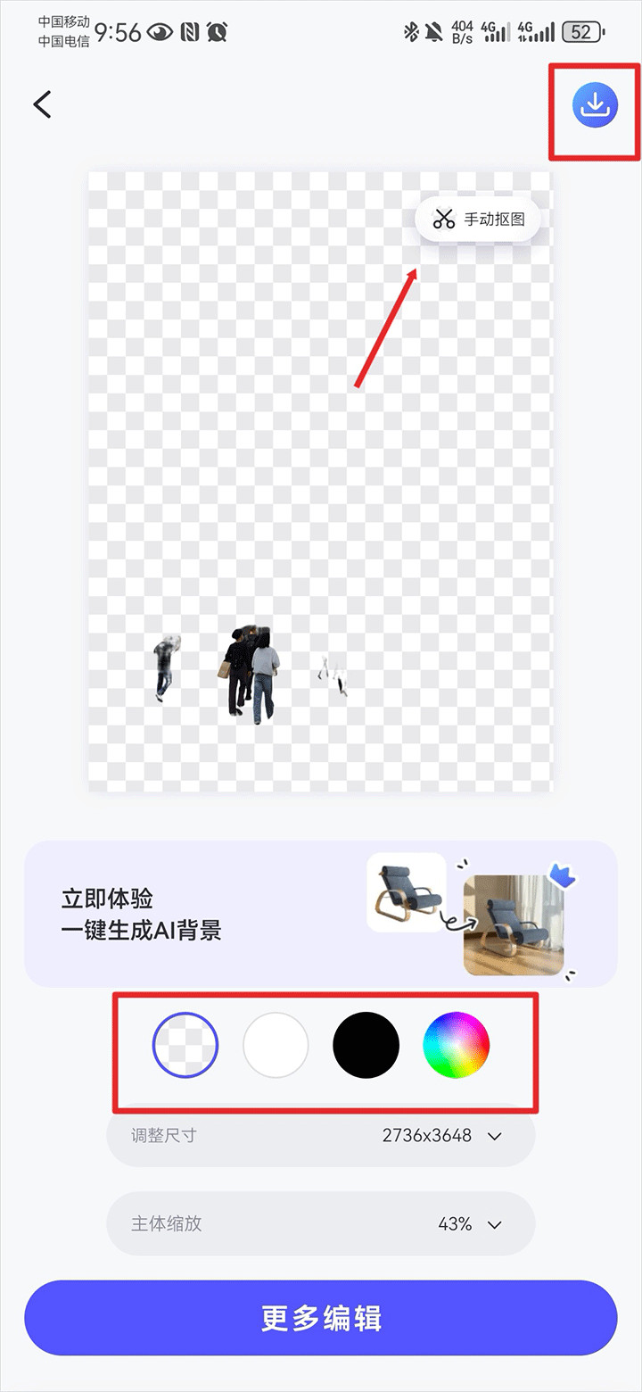 佐糖AI