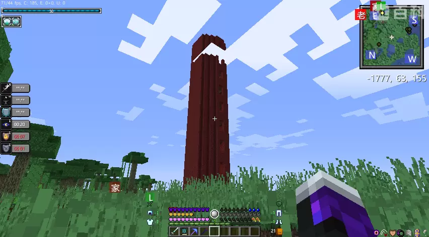 我的世界异界传说