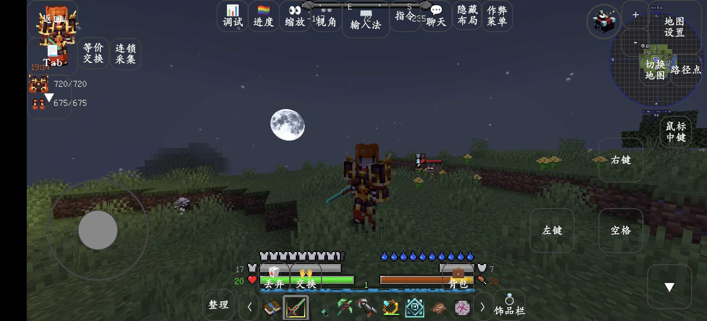 我的世界异界传说