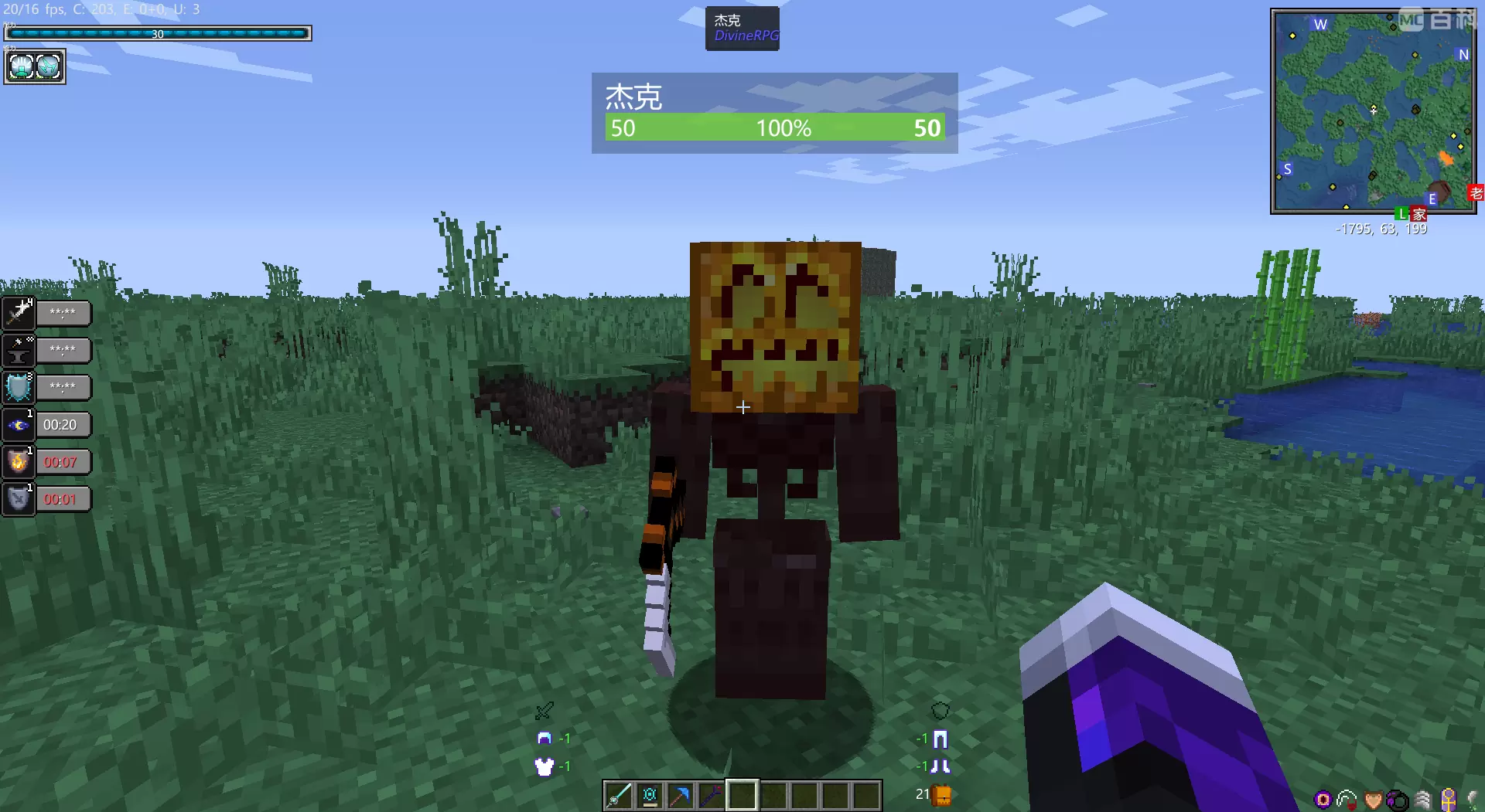 我的世界异界传说