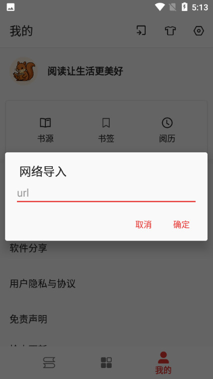 桐桐阅读
