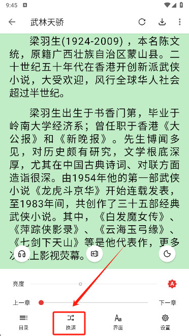 桐桐阅读