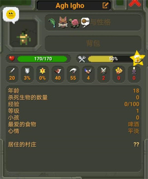 上帝模拟器