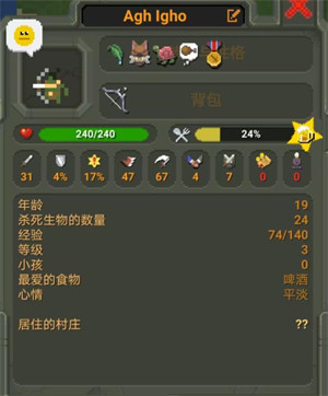 上帝模拟器