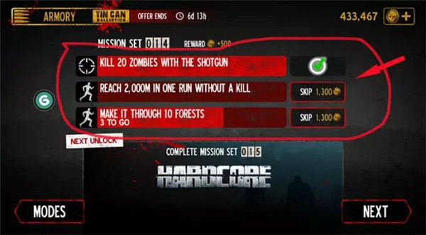 勇闯死人谷资源解锁攻略5